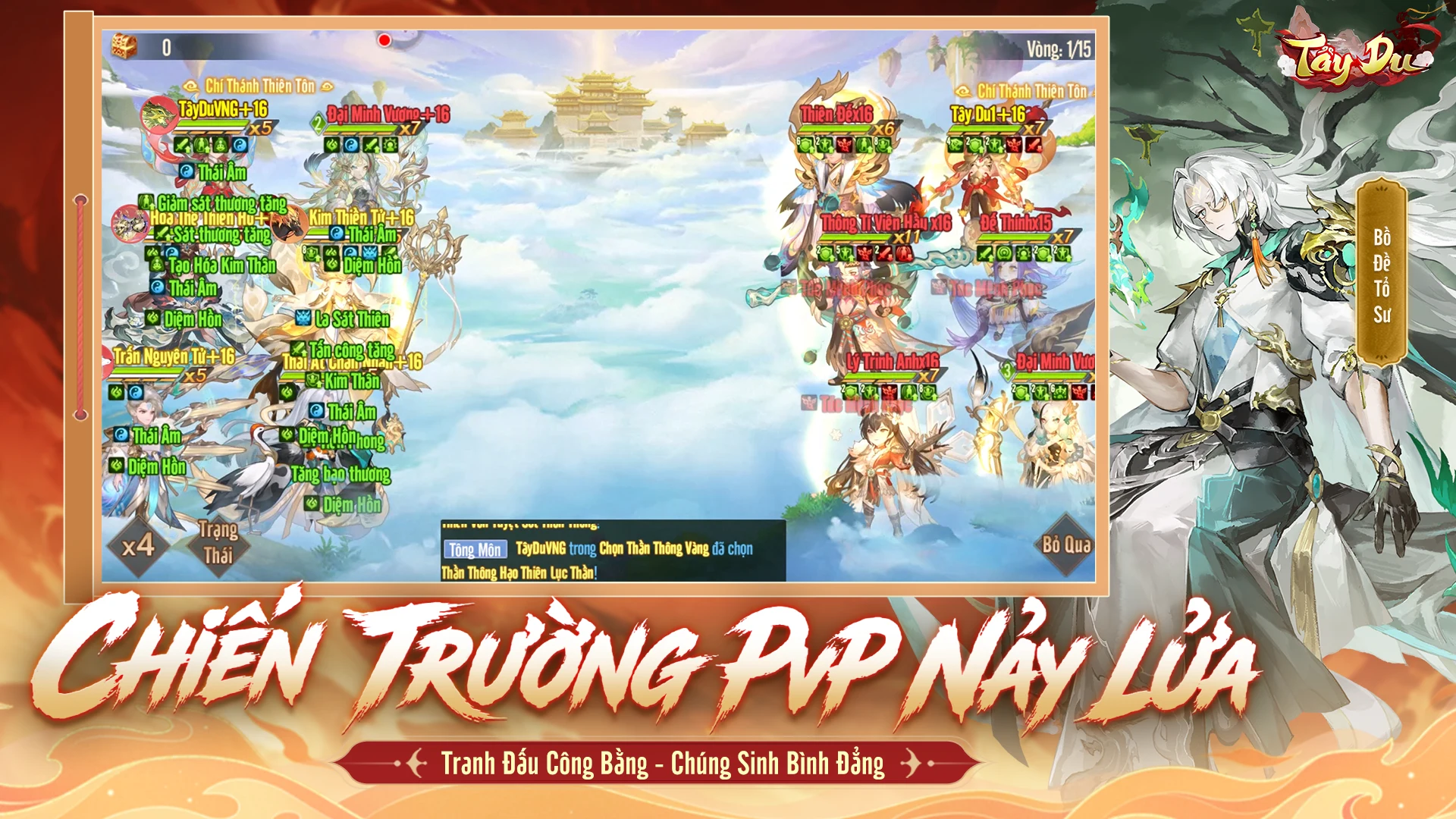 Tây Du VNG: Đại Náo Tam Giới screenshot